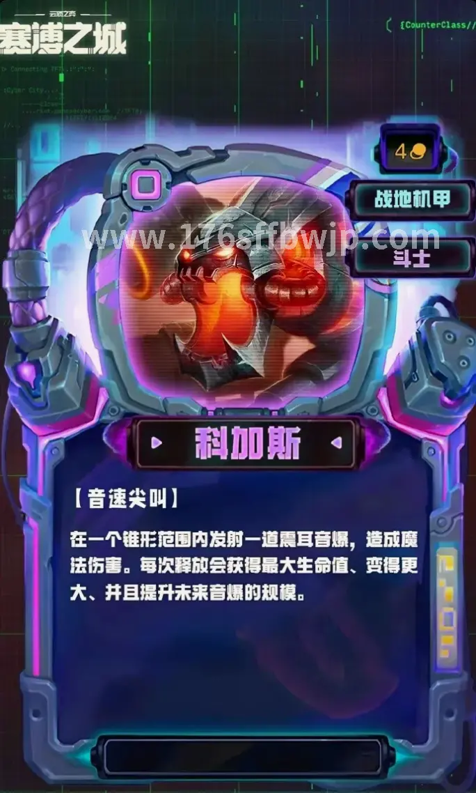热血传奇