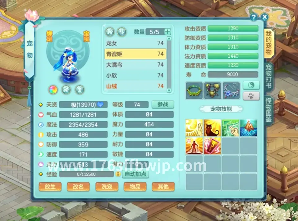 GM工具