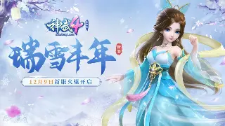 传奇主线任务全攻略：助你快速升级，畅游玛法大陆 图片