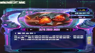 热血传奇玩家回忆录：那些年我们一起追过的故事 poster