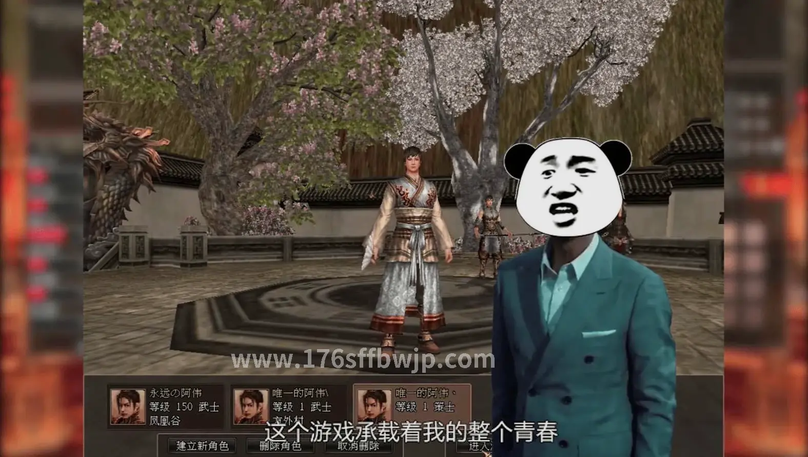行业新闻