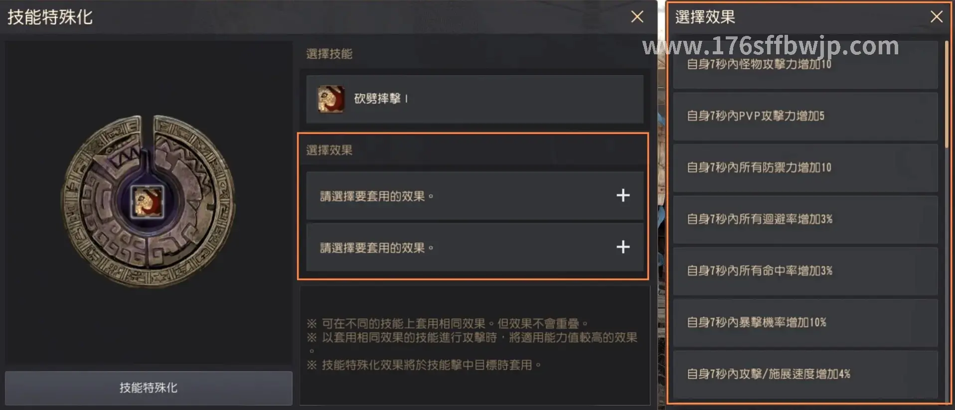 行业变革