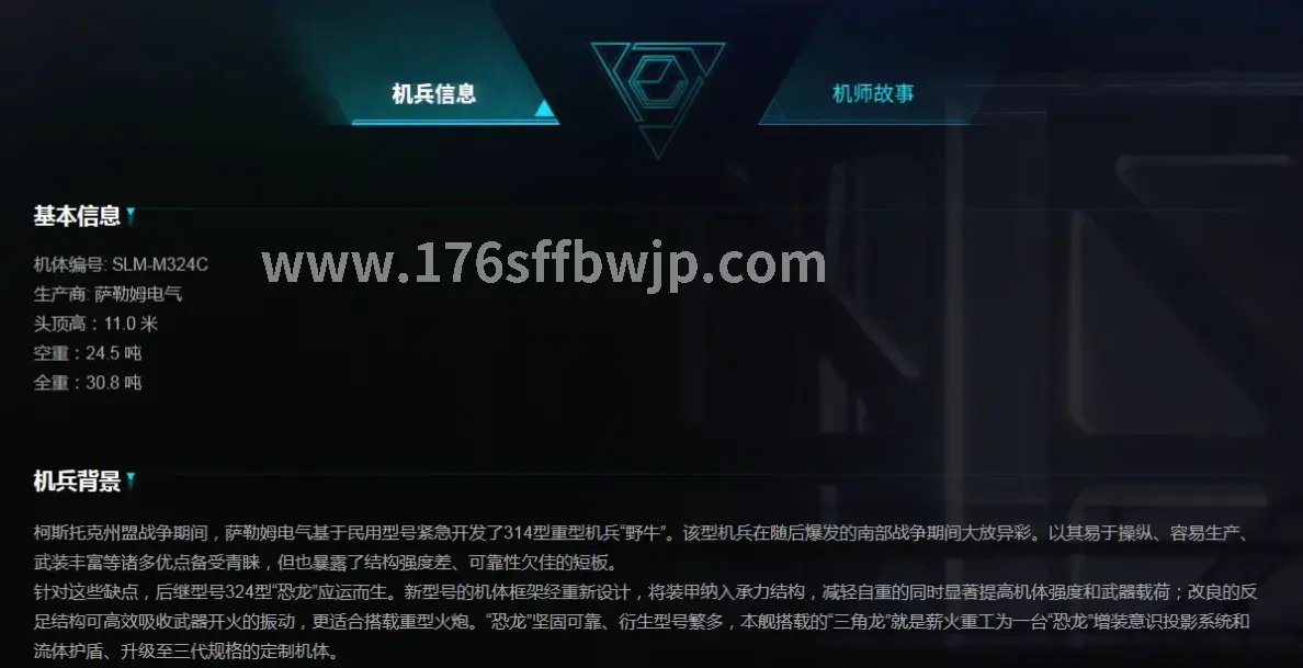 传奇地图