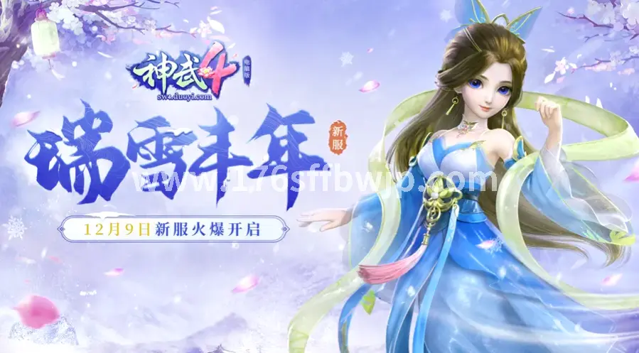 主线任务