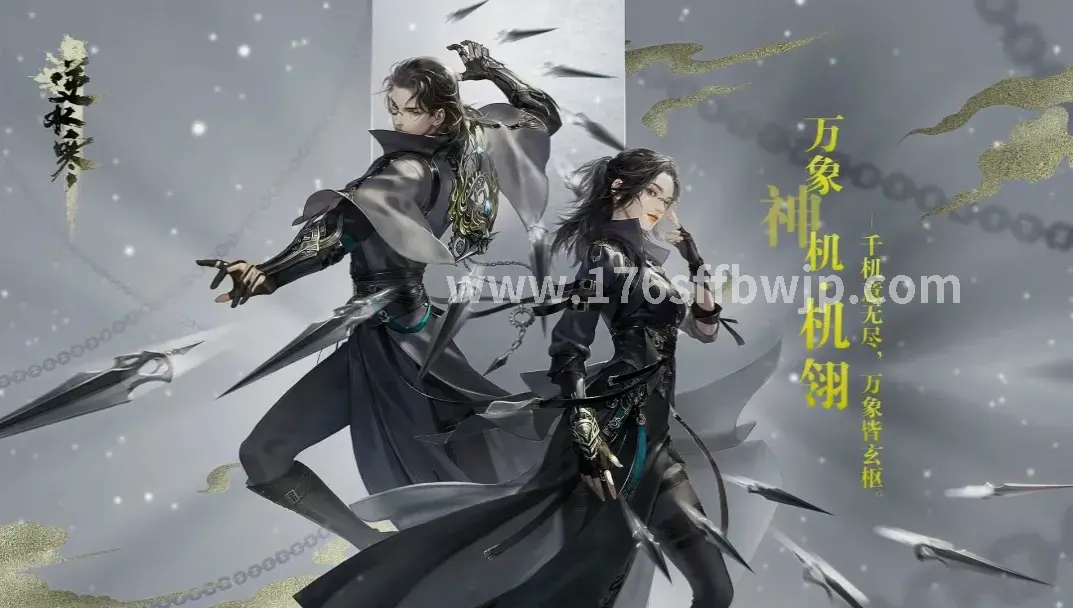 主线任务