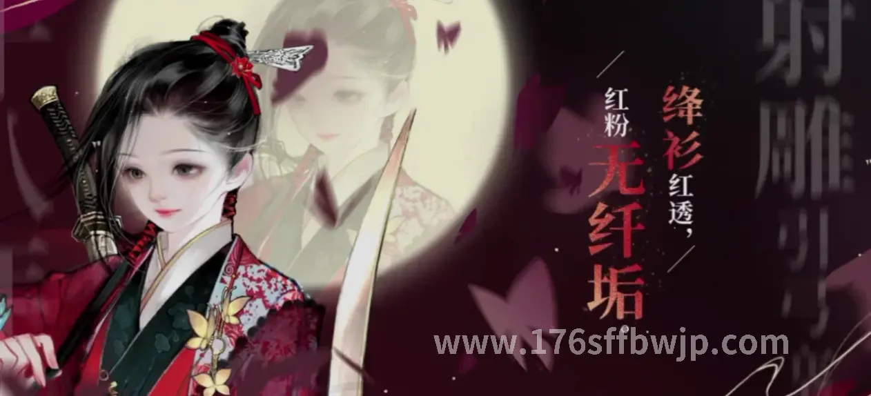 角色等级