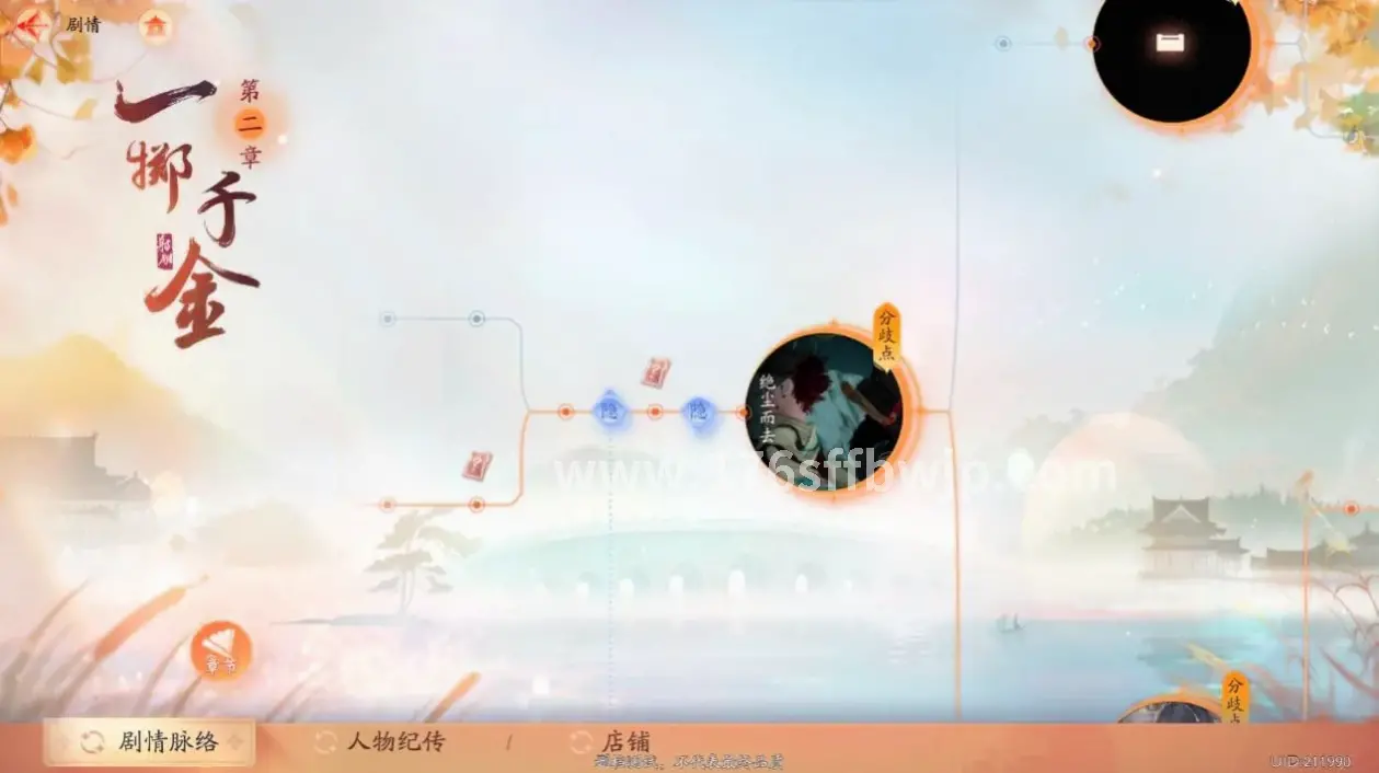 传奇, 宝藏, 地图