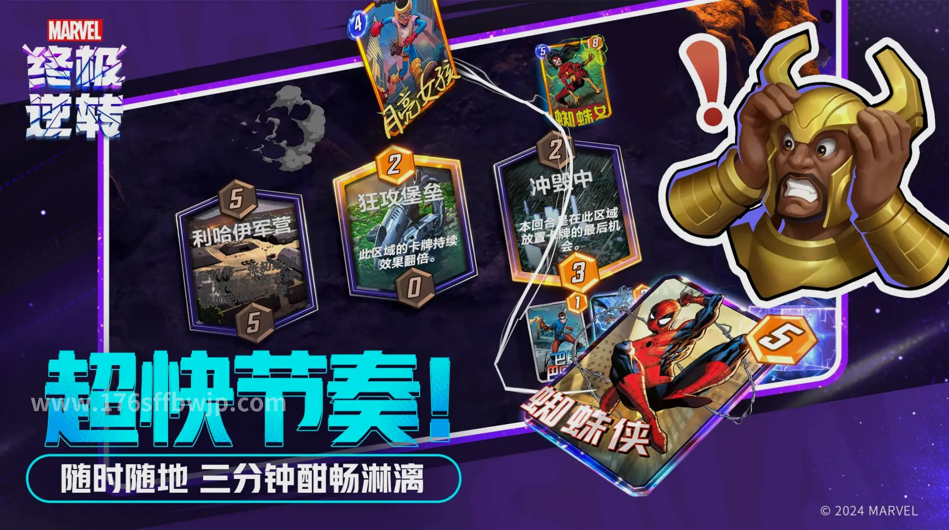 传奇, 地图, 探索