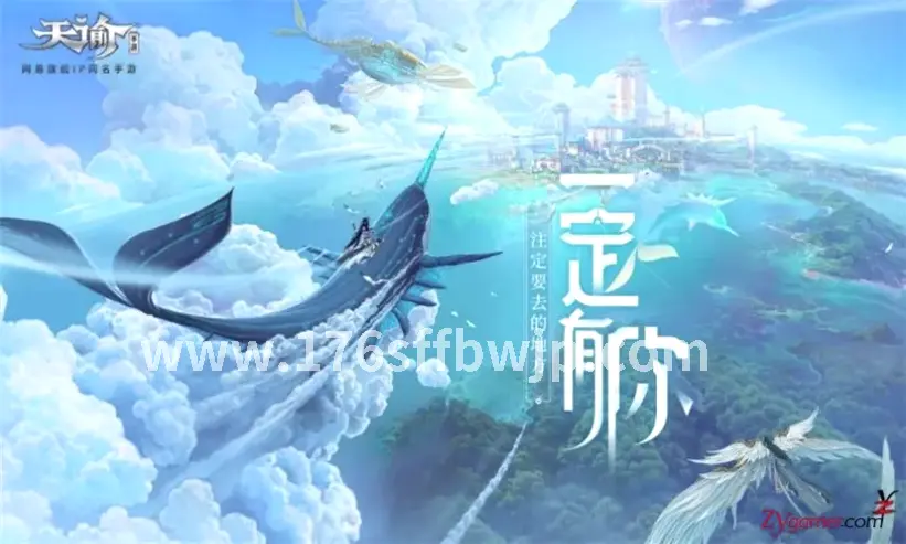 传奇