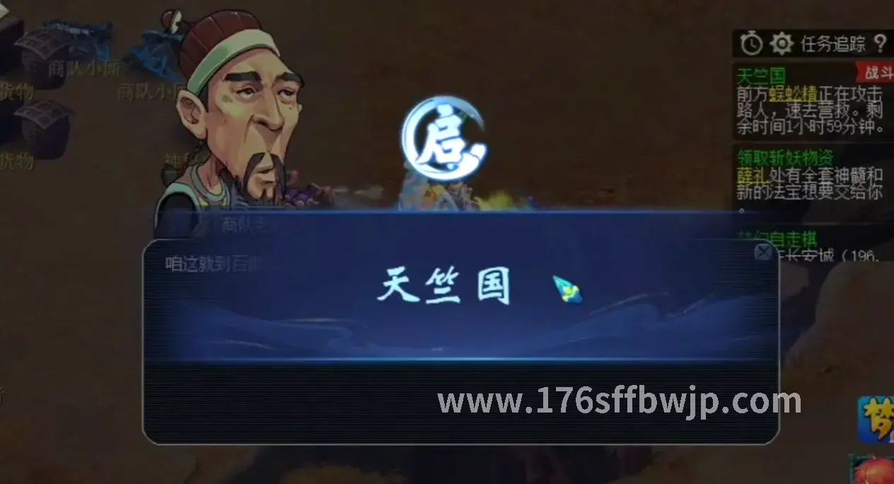 传奇私服