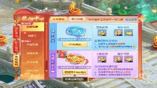 传奇行业新闻：游戏更新与市场动向全方位解读 图片