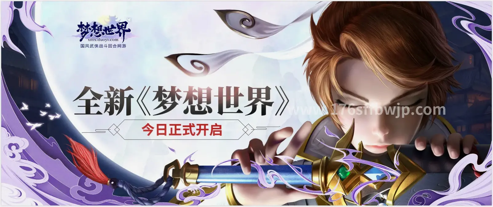 传奇手游