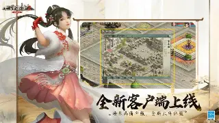 传奇行业新动态：版本更新、活动预告与未来发展趋势 图片