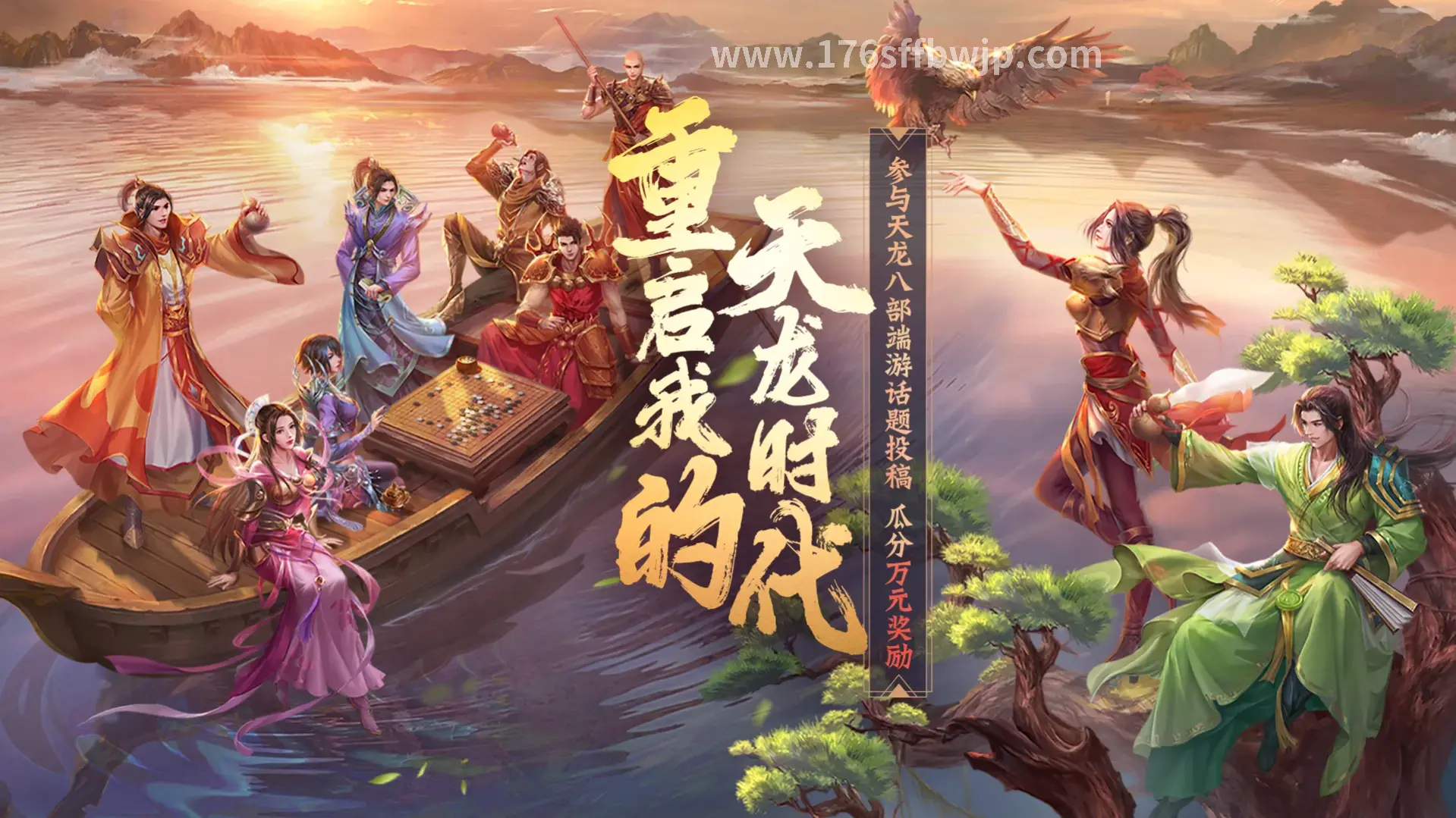 传奇游戏