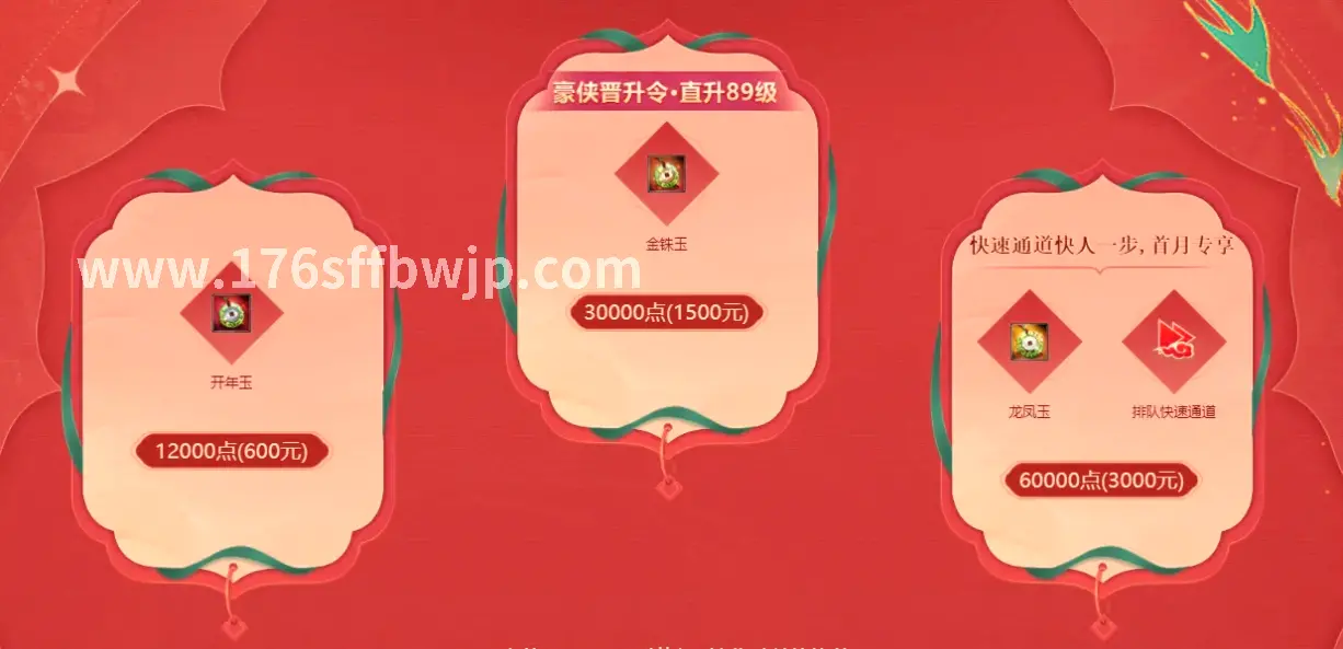 私服版本