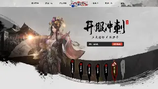 传奇私服GM工具详解：打造你的专属游戏世界 图片