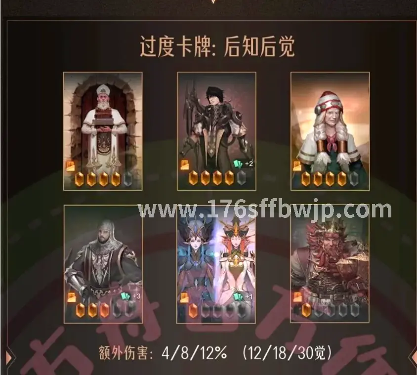 传奇手游
