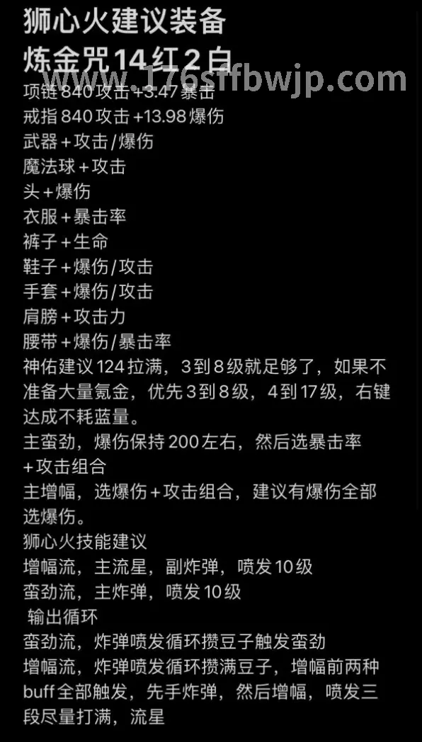 主线任务