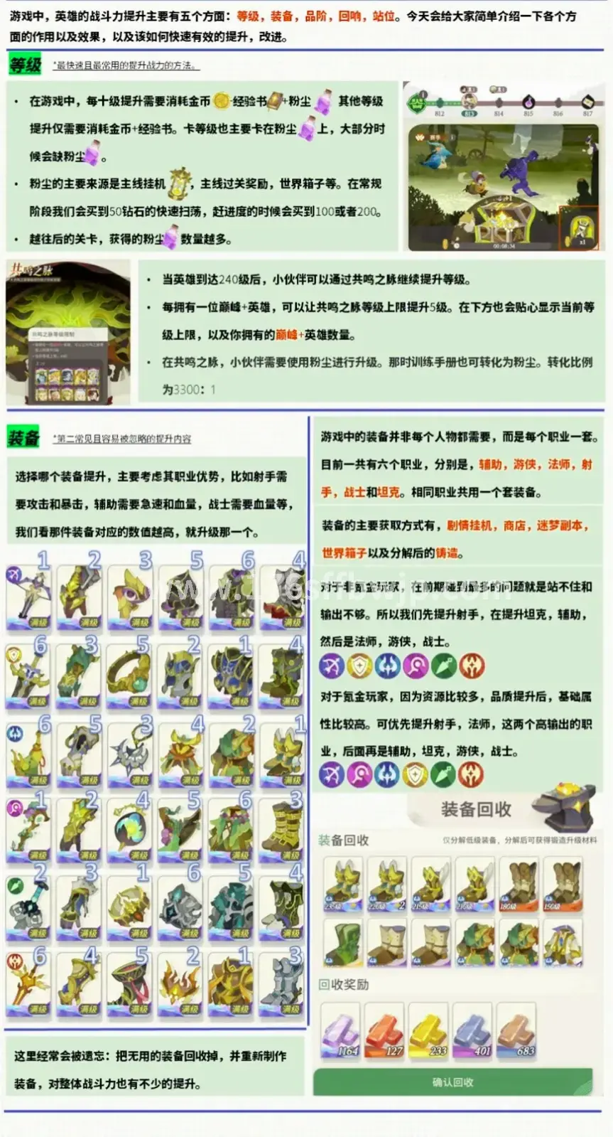 地图探索
