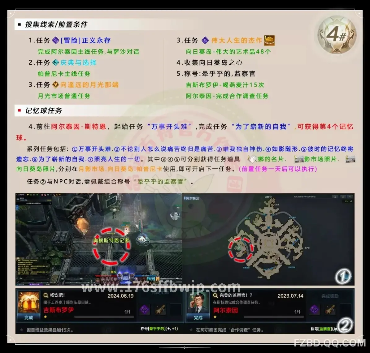 版本更新