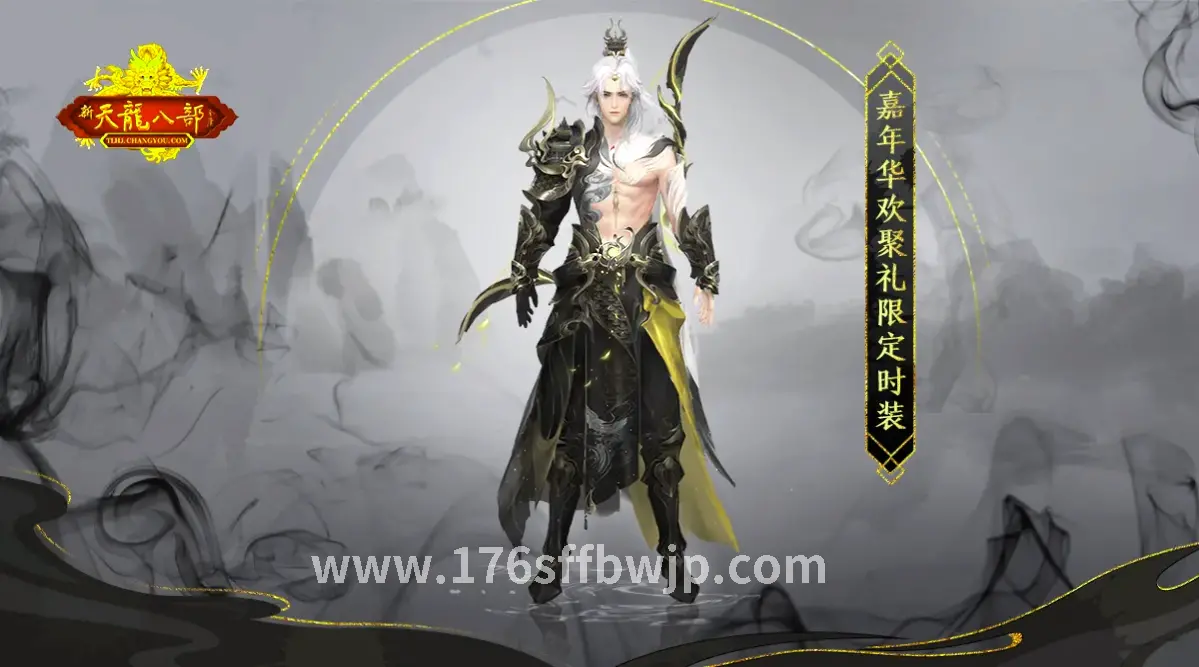 主线任务