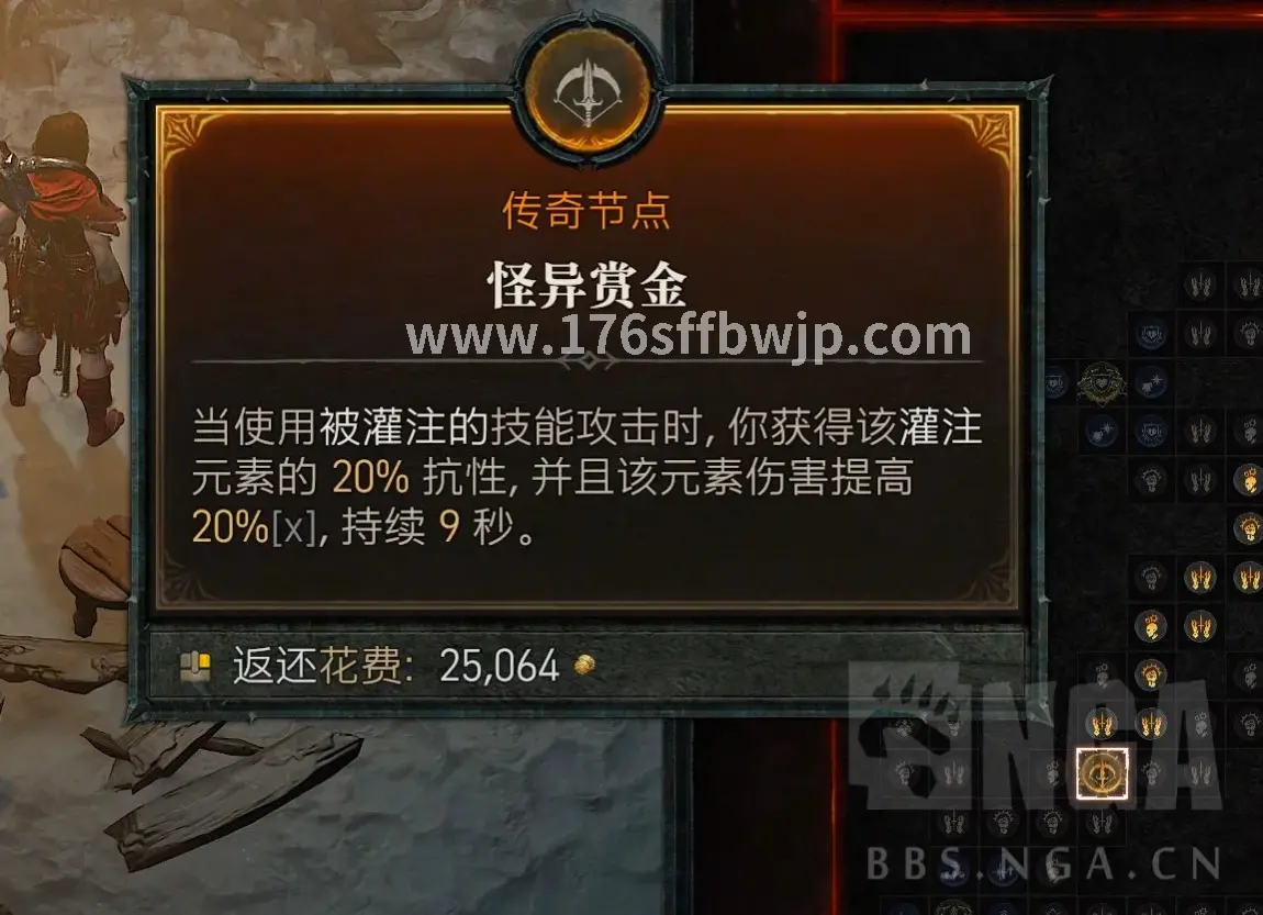 传奇勇士