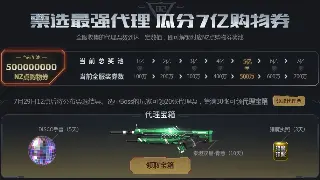 传奇游戏的文化烙印：影响、传承与时代意义 poster
