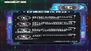 传奇主线任务全解析：揭秘玛法大陆的史诗征程 图片