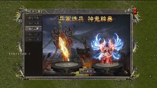 传奇岁月：一位老玩家的传奇故事与回忆 poster