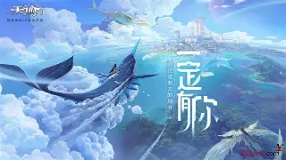 传奇的文化烙印：从游戏到社会现象的深远影响 poster