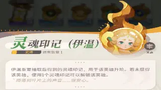 传奇主线任务全攻略：新手入门到高手的必经之路 图片