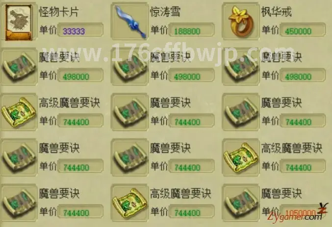 盛大游戏