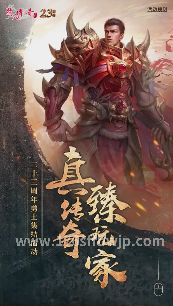 主线任务