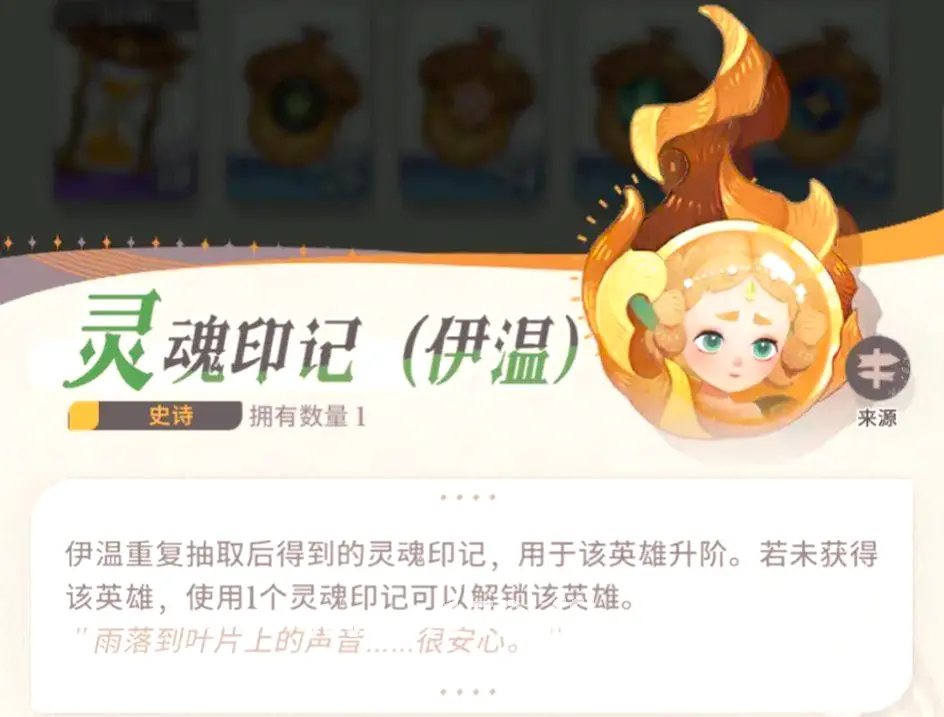 新手