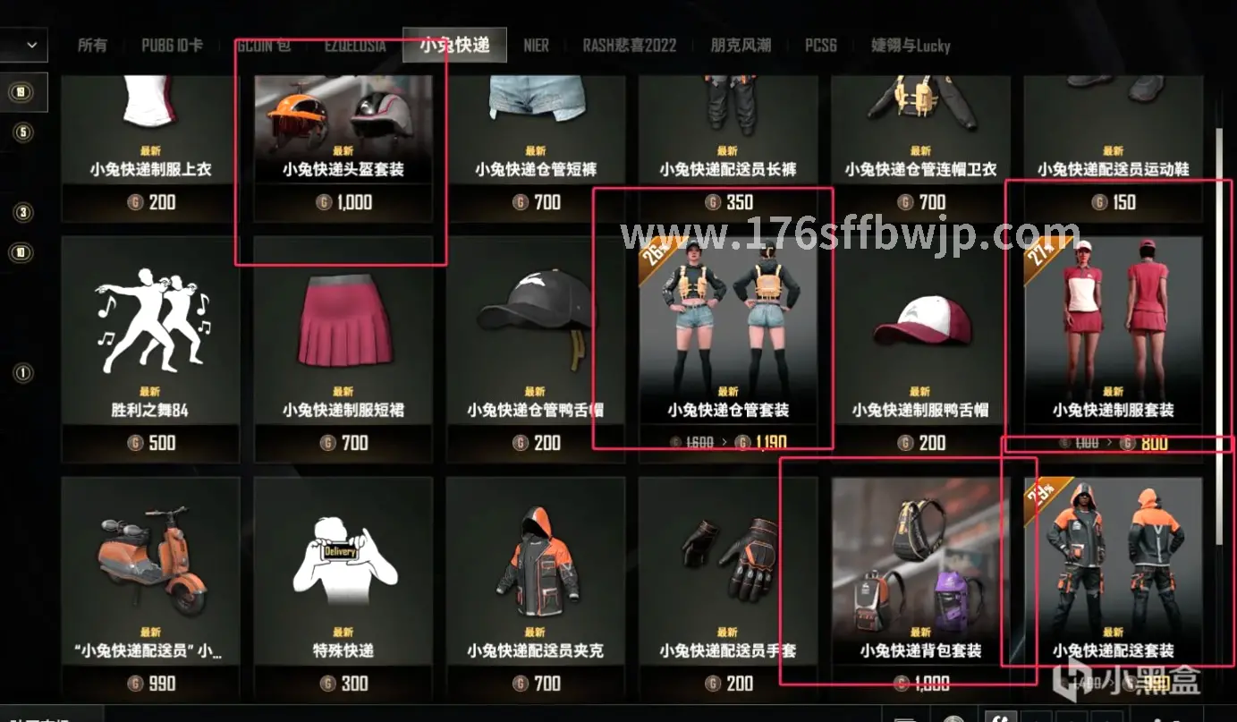效率提升