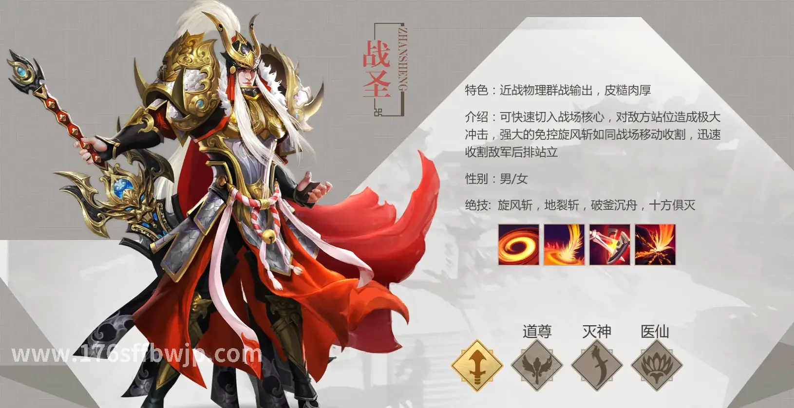 游戏世界