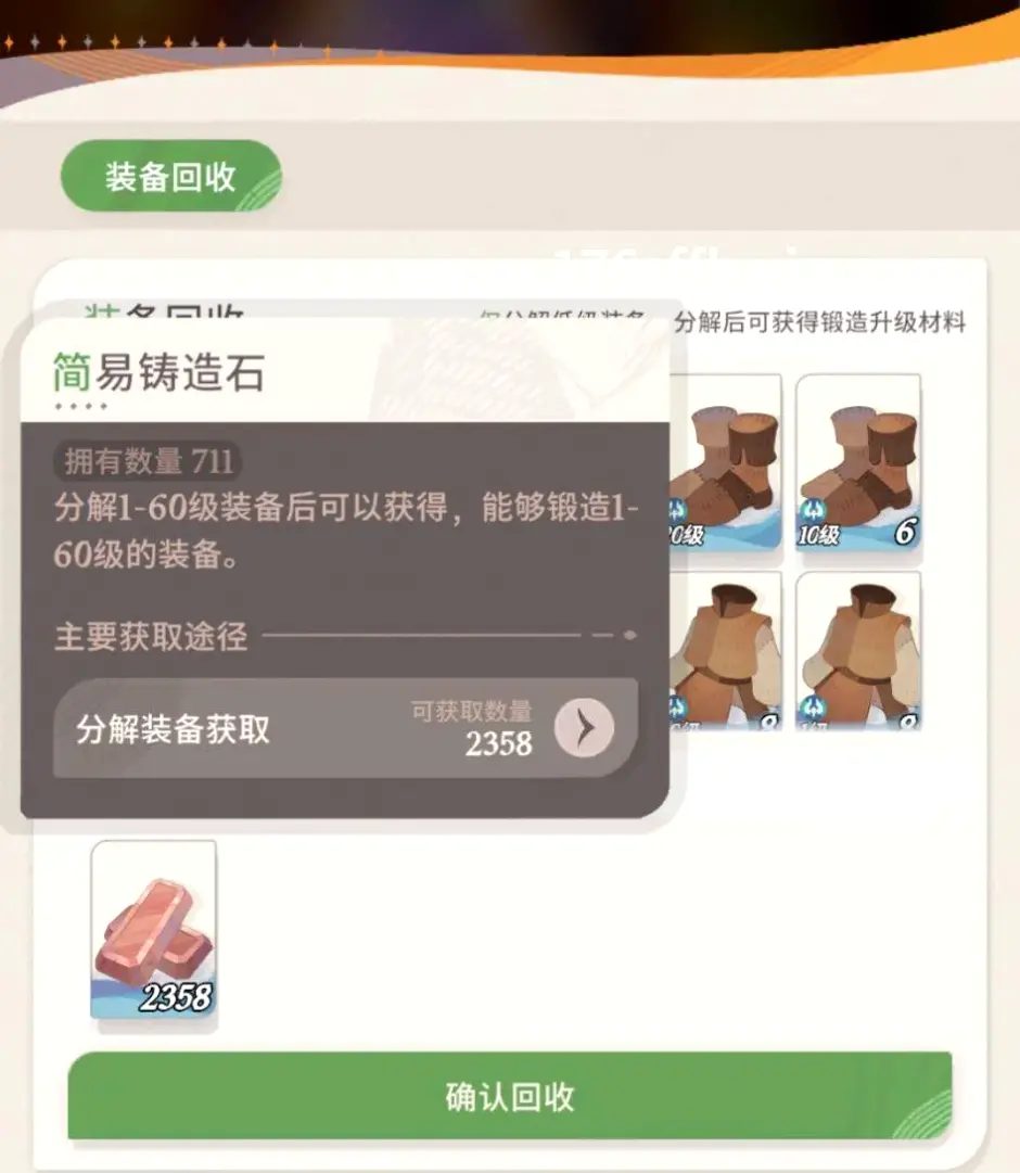 版本介绍