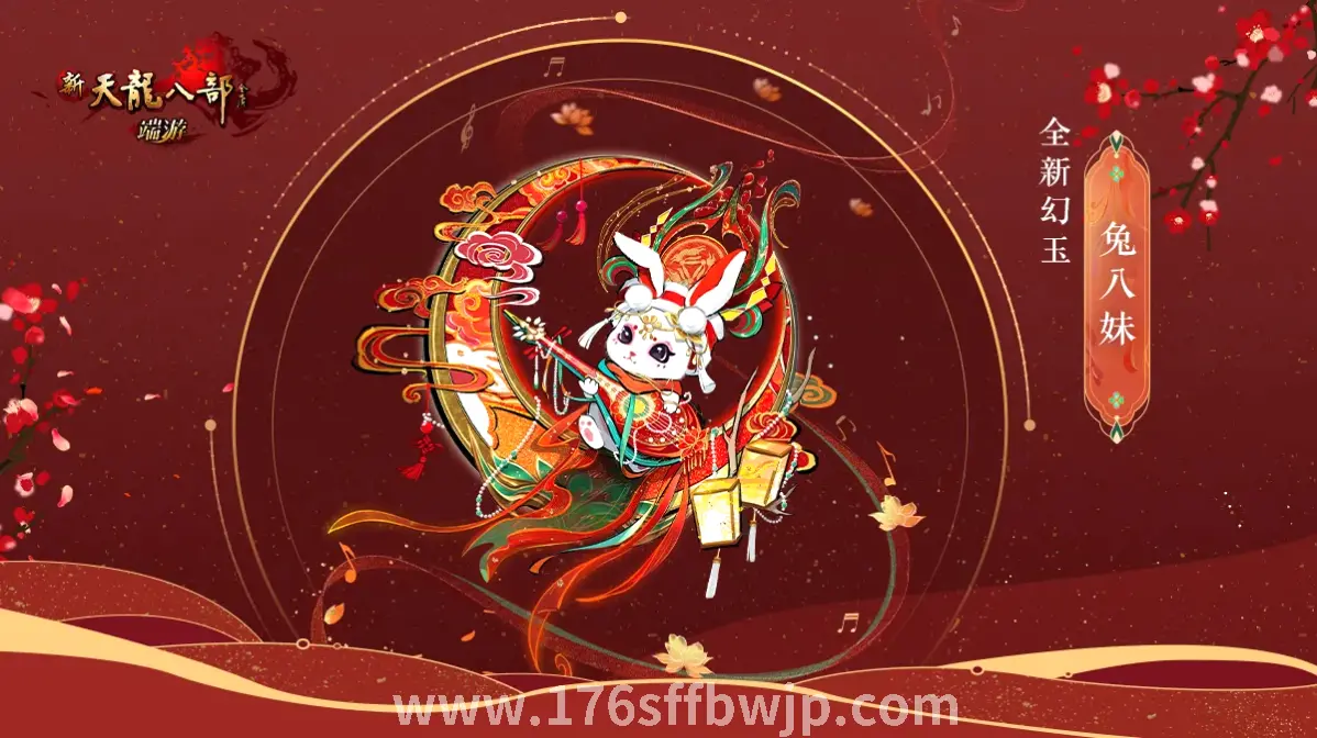传奇