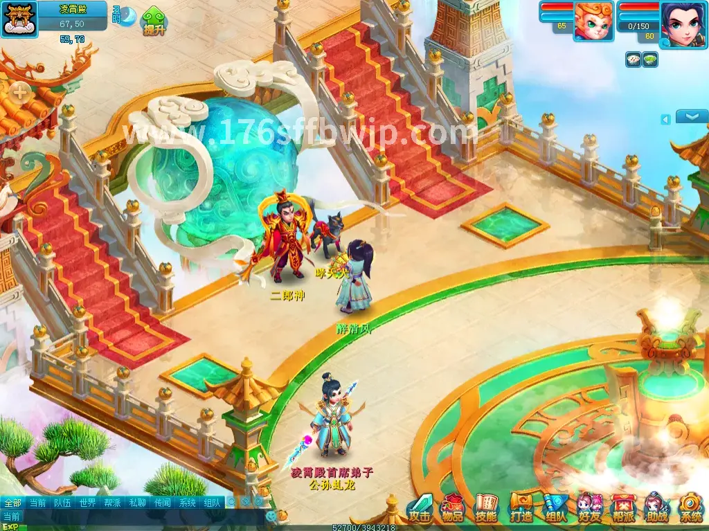 潮流