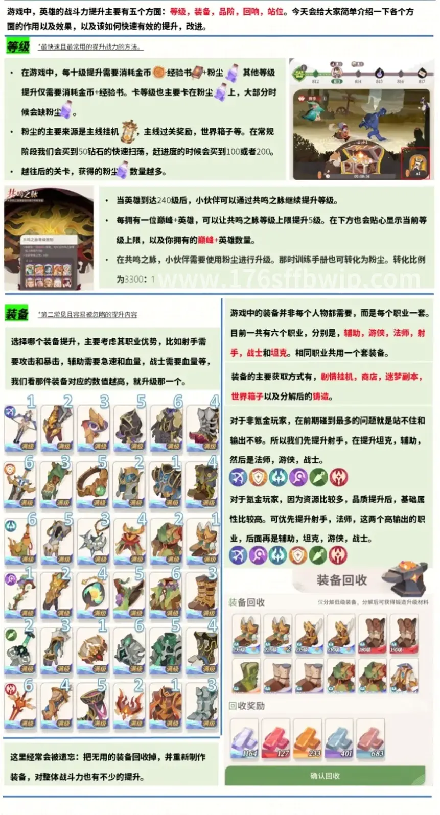 解析