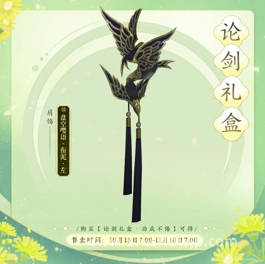 玛法大陆
