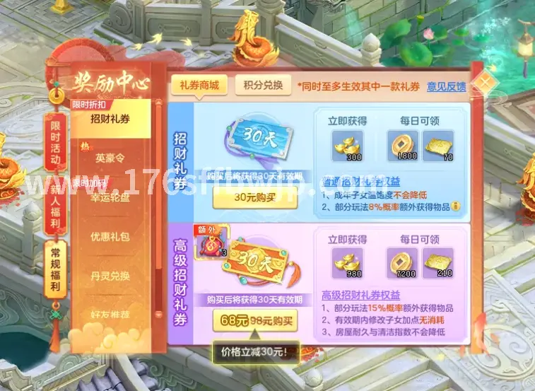 版本