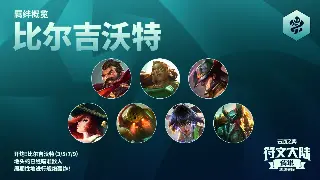 传奇主线任务解析：快速升级，解锁隐藏剧情，成为玛法大陆的王者 图片