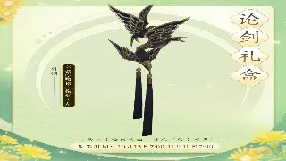 揭秘玛法大陆：传奇经典地图探索攻略与隐藏要素全解析 图片