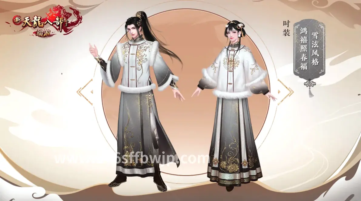 传奇游戏