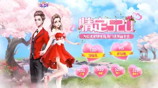 传奇主线任务攻略：从新手村到玛法大陆的崛起之路 图片