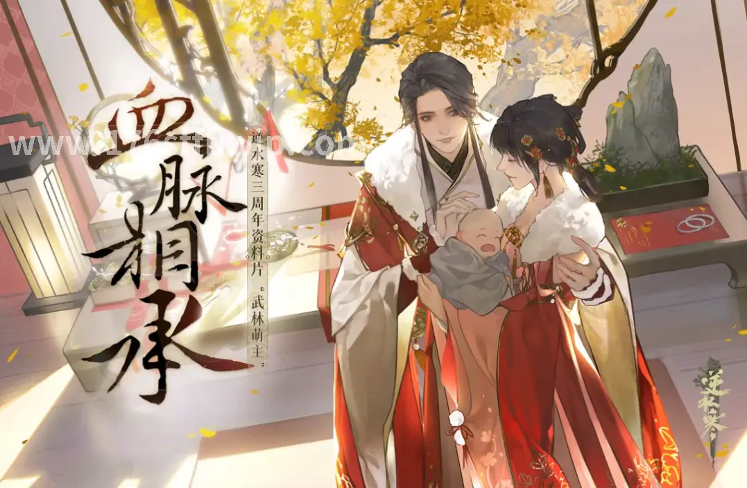 传奇