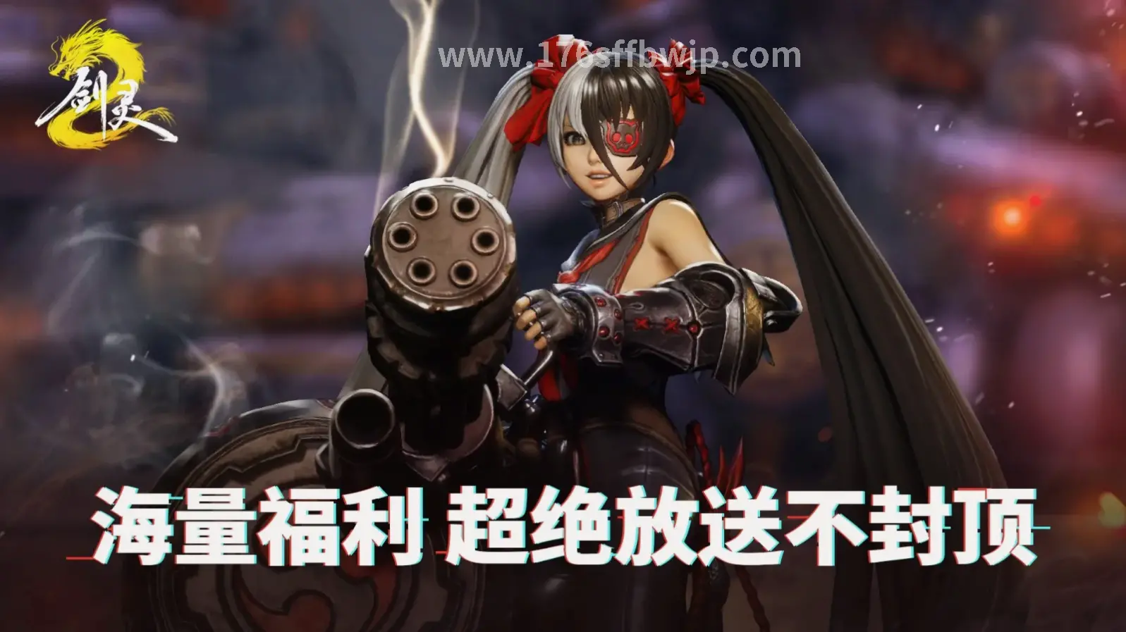 资源获取