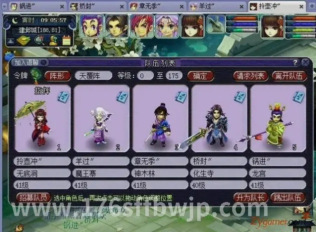 网络文化