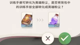 传奇地图探索指南：揭秘未知领域，成为玛法大陆的探险家 图片